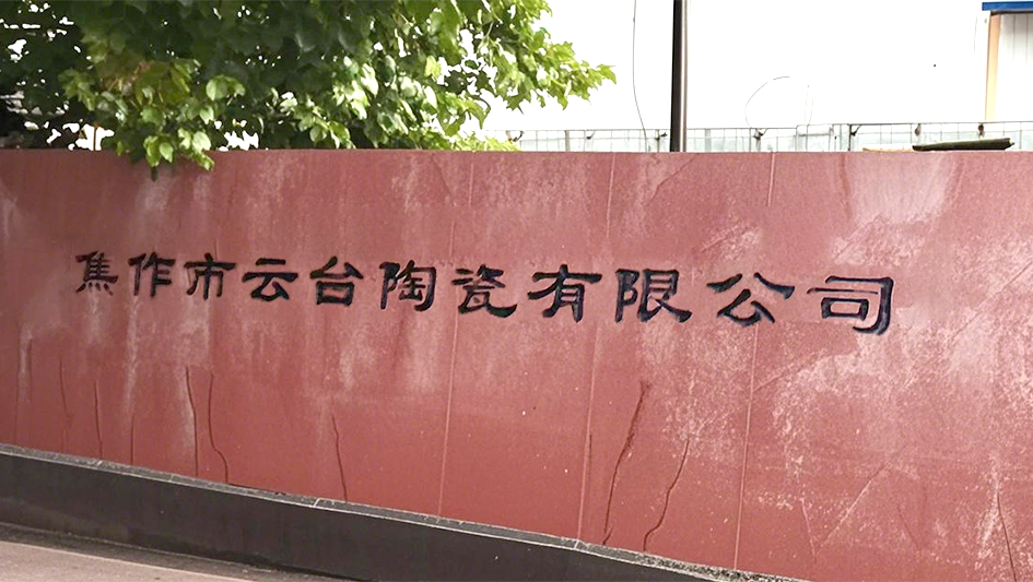 稀释剂