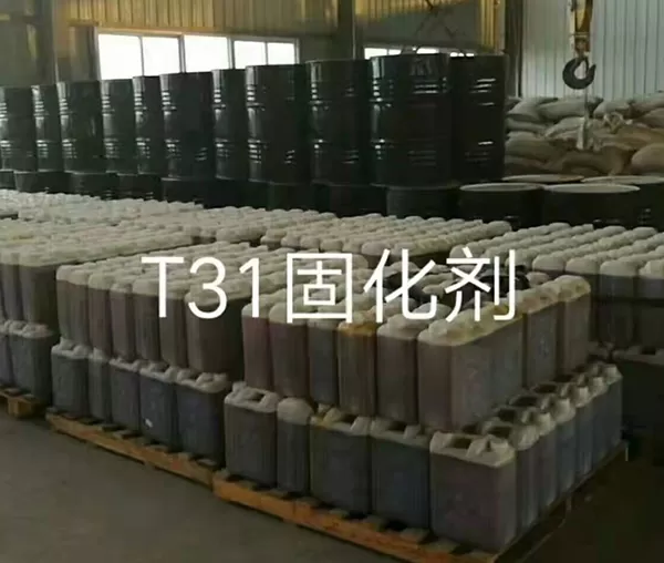固化剂
