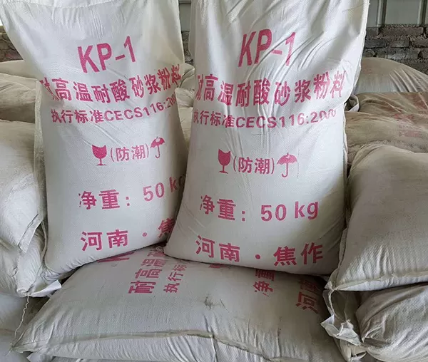 耐酸胶泥