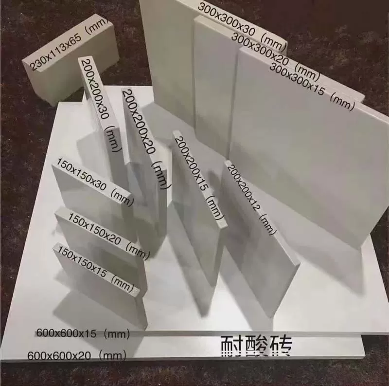 耐酸瓷板